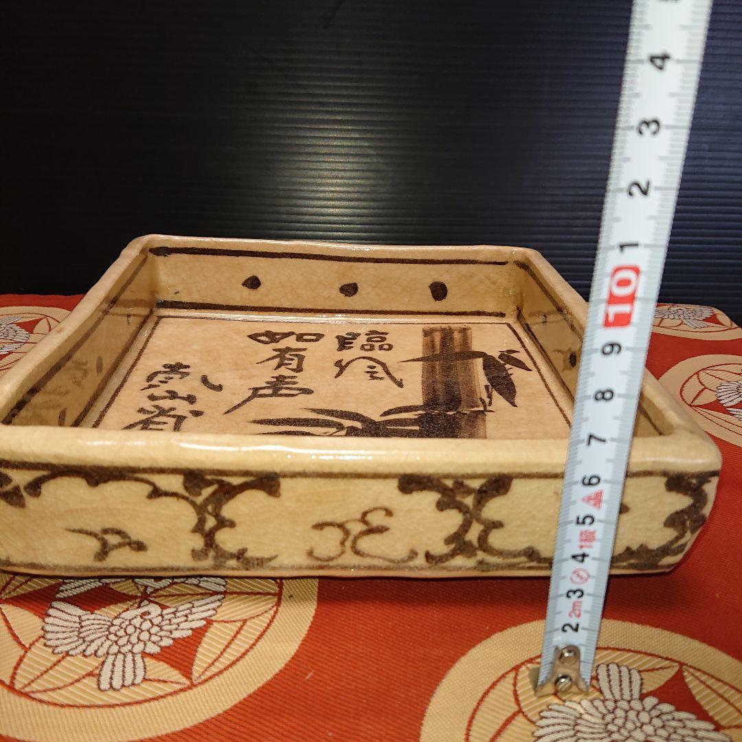 乾山、四方皿、時代物、貴重品