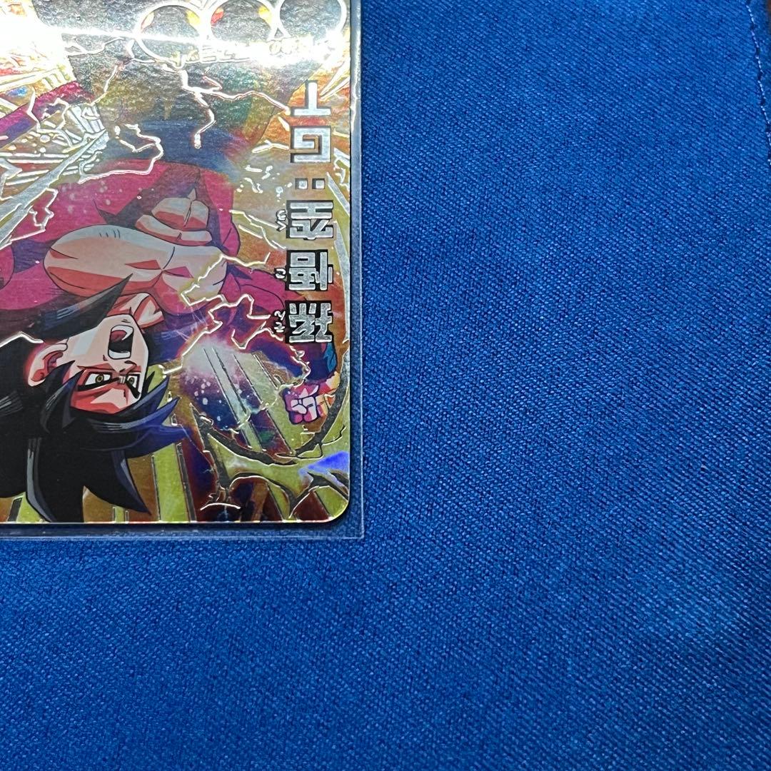 kana