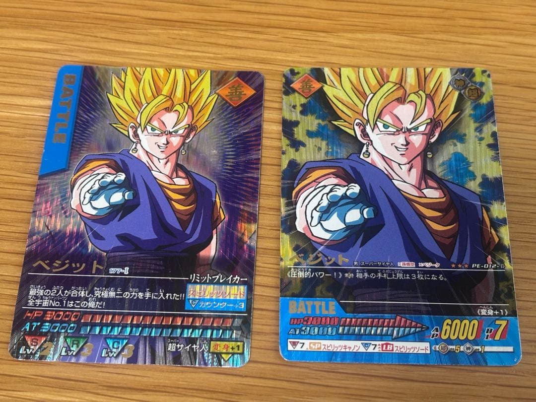 ドラゴンボールカード データーカードダス　 ベジット　レアカード