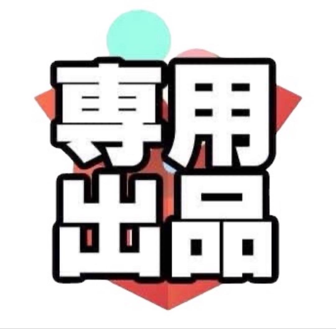 『App i16プロマ 黒256』