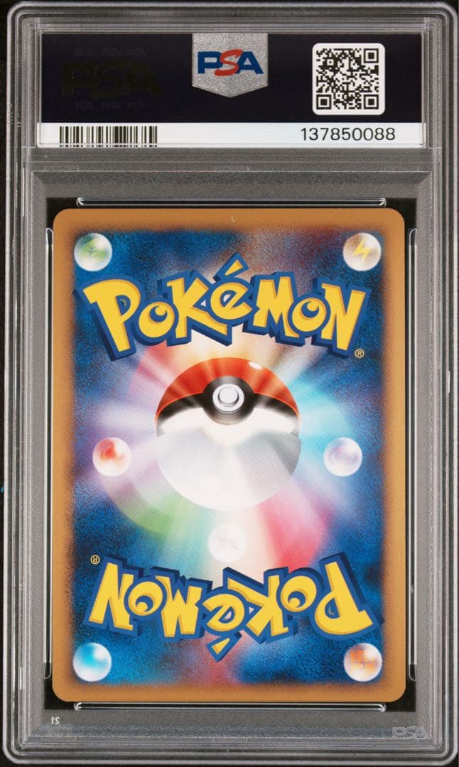 ポケモンカード フーディン 四 LV.X Lv.X PSA10