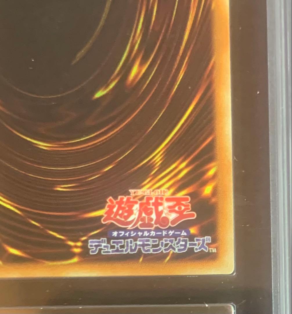 砂糖兎【ARS10】遊戯王　三幻神　オシリス　20th 鑑定書つき