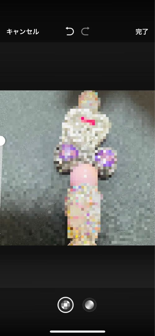 紫音
