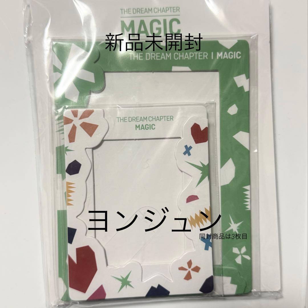 ヨンジュン ペーパーフレーム magic トレカ セット