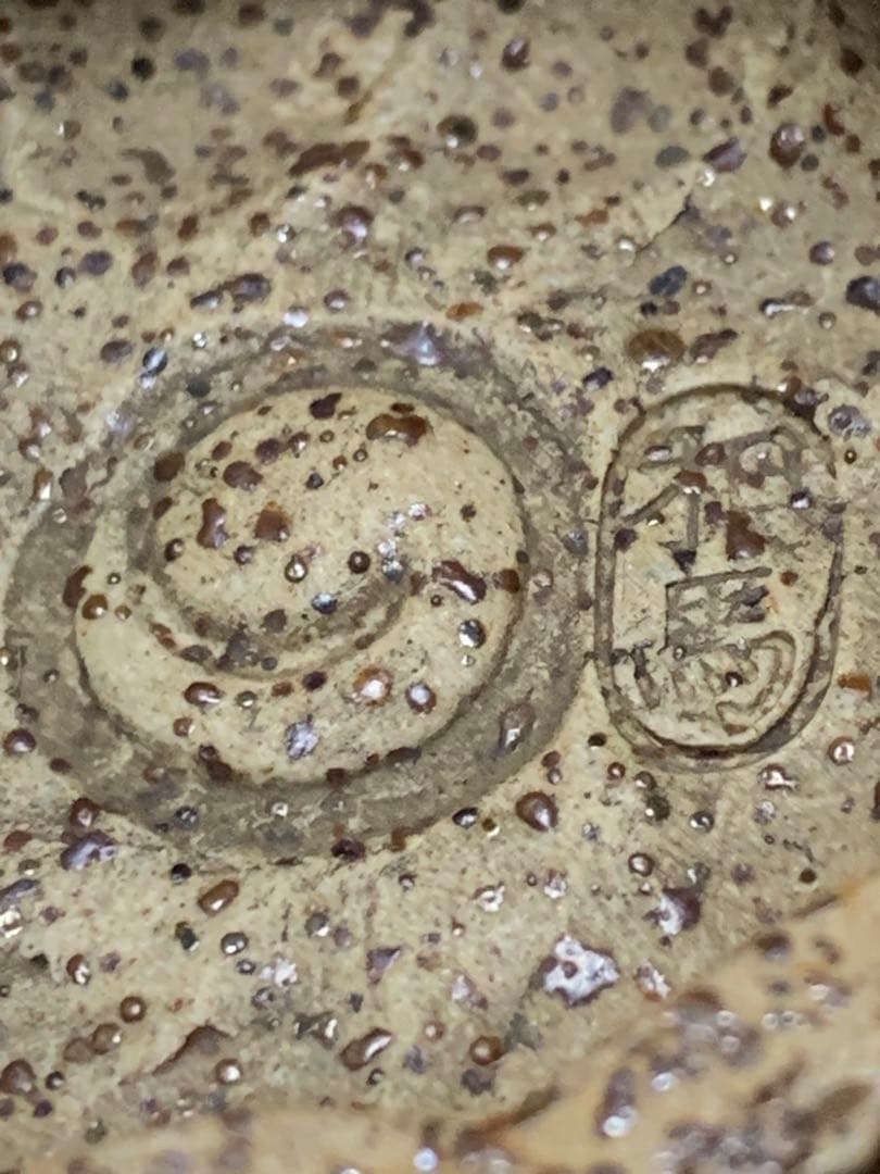 相馬焼