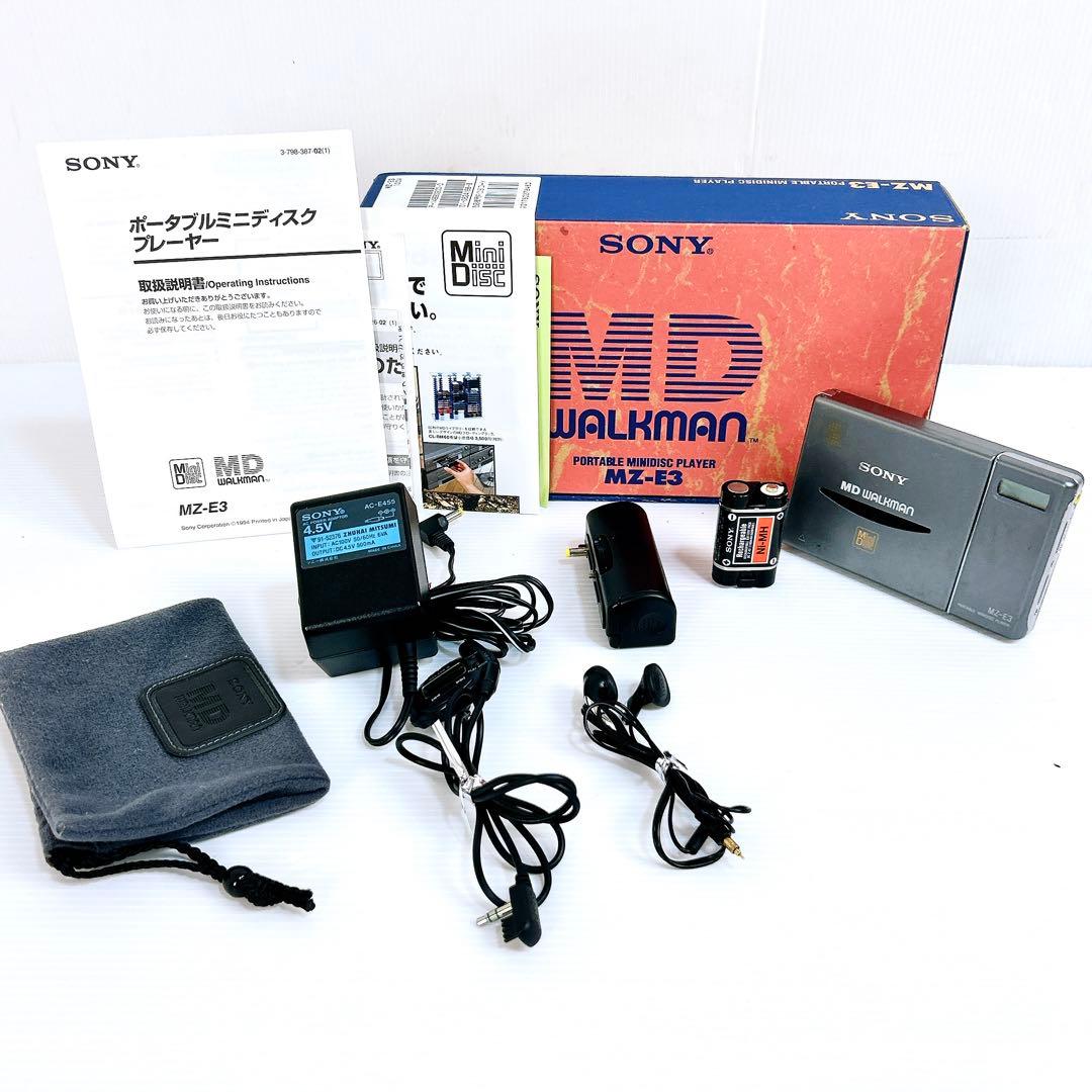 【極希少】SONY ソニー ポータブルMDプレーヤー WALKMAN MZ-E3