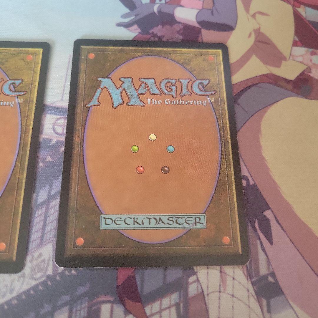 MTG 墓石の階段