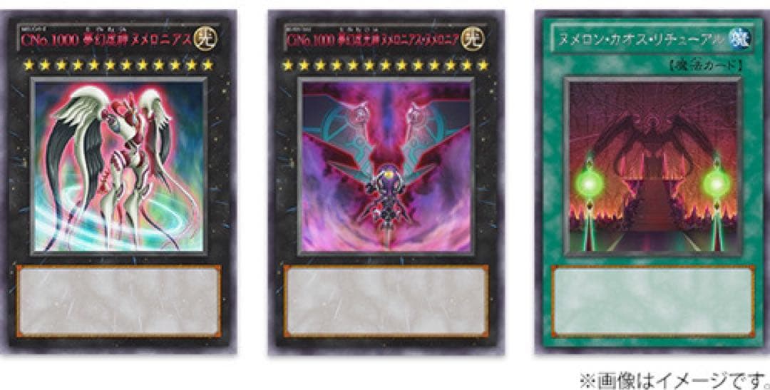 遊戯王OCG デュエルモンスターズ ナンバーズコンプリートファイル 未開封①