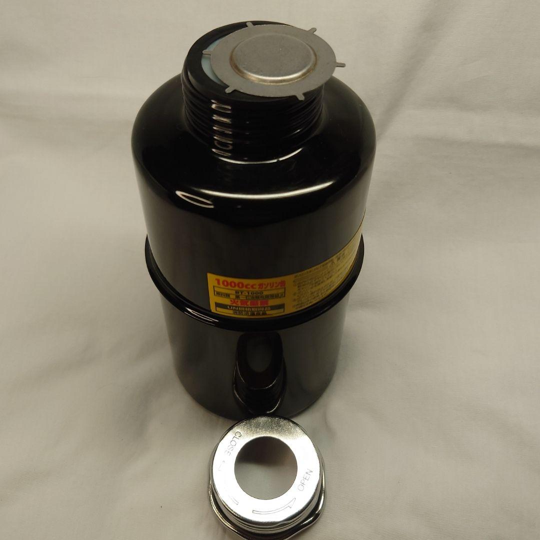 【お買い得】希少広口ガソリン携行1Lボトルとデグナー携行缶ホルダーのセット