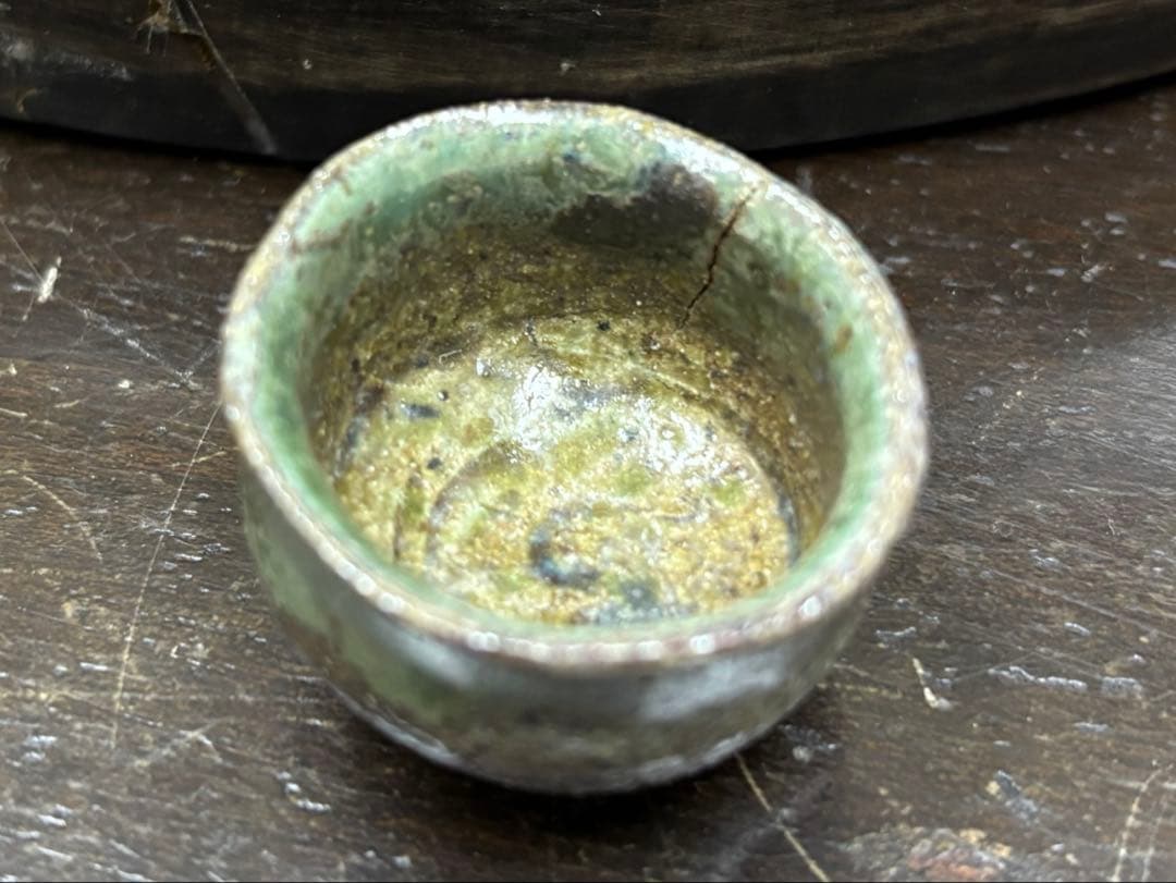 当真裕爾　ちぶ小　酒杯　古酒