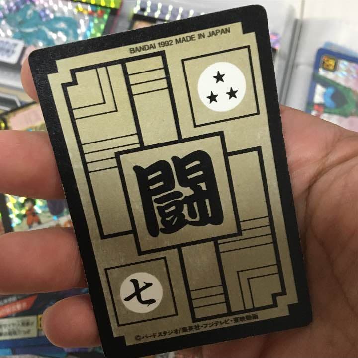 421 孫悟空