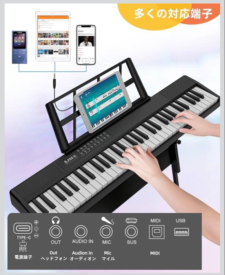 電子ピアノ 折りたたみ 電子キーボード 61鍵盤 キーボード MIDI機能