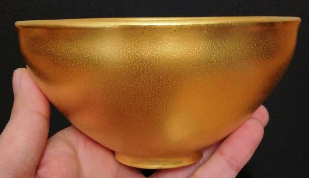 MOA美術館　黄金　天目　茶碗　共箱　仕服付　茶道具