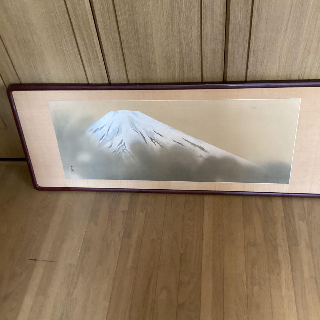 横山大観　　淡彩彩色画　富嶽図　　絹本　肉筆　　扁額仕立て　　模写