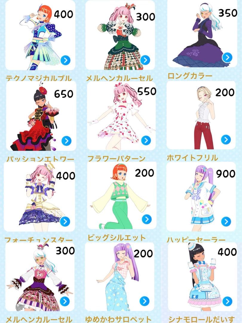 柳瀬ページ