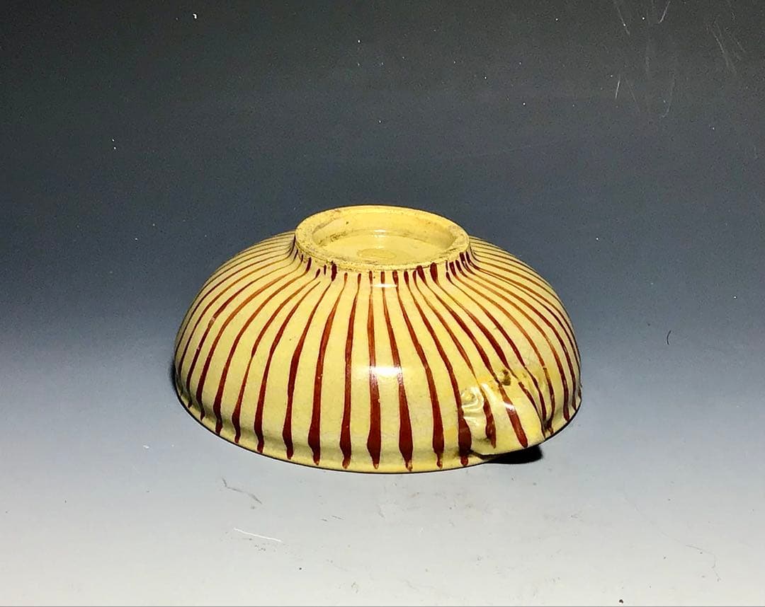 「瑞芝焼」 麦藁手片口平向付 完品