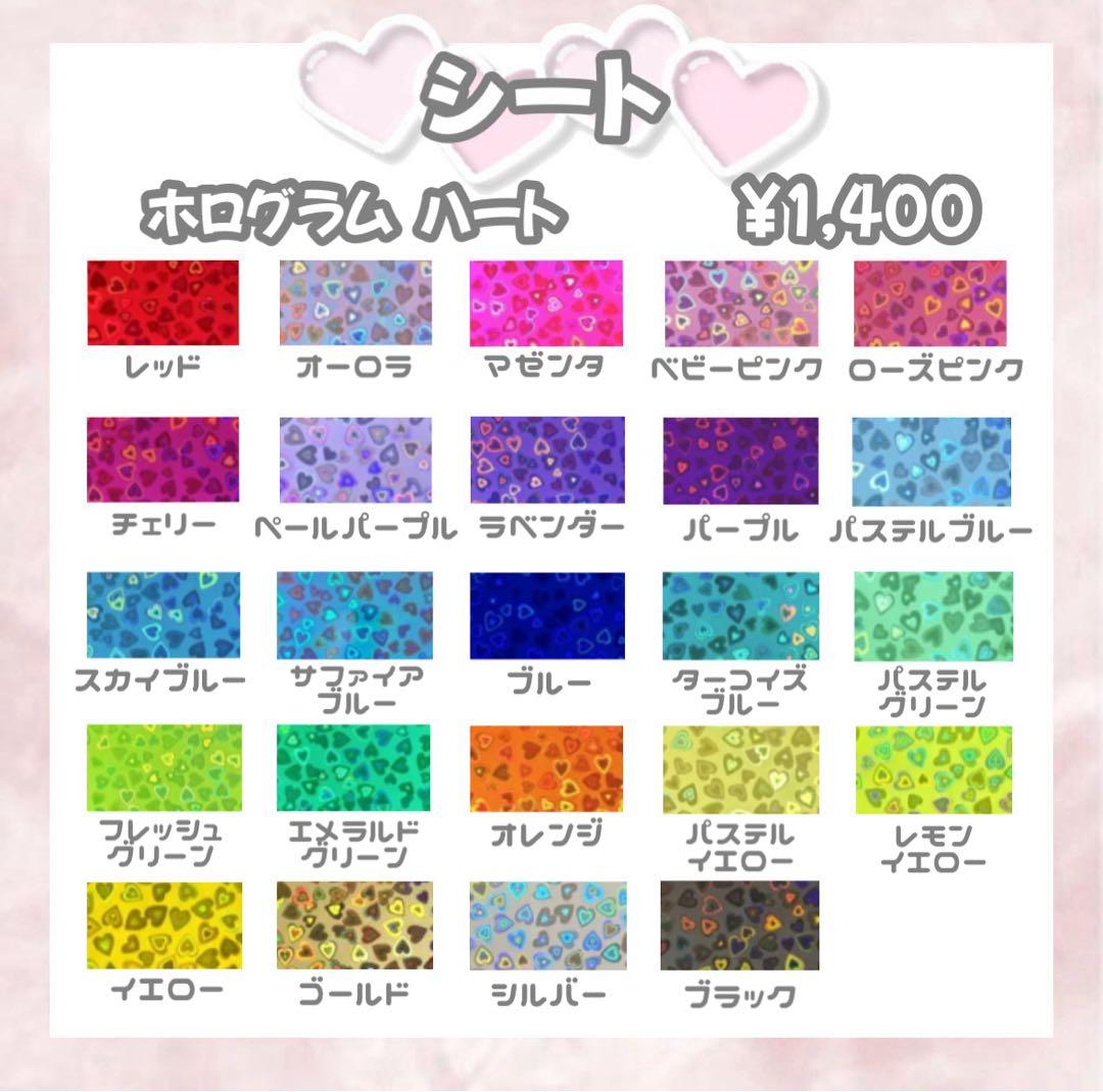 y うちわ文字 うちわ屋さん 団扇屋さん 連結文字 連結うちわ オーダー