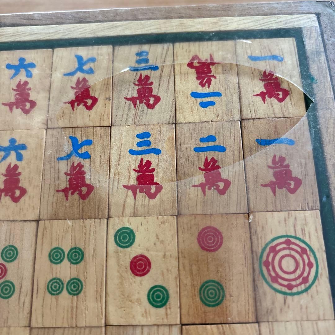 木製　麻雀牌