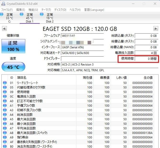 ❤超綺麗 富士通 LIFEBOOK AH42/A3 Office付ノートパソコン