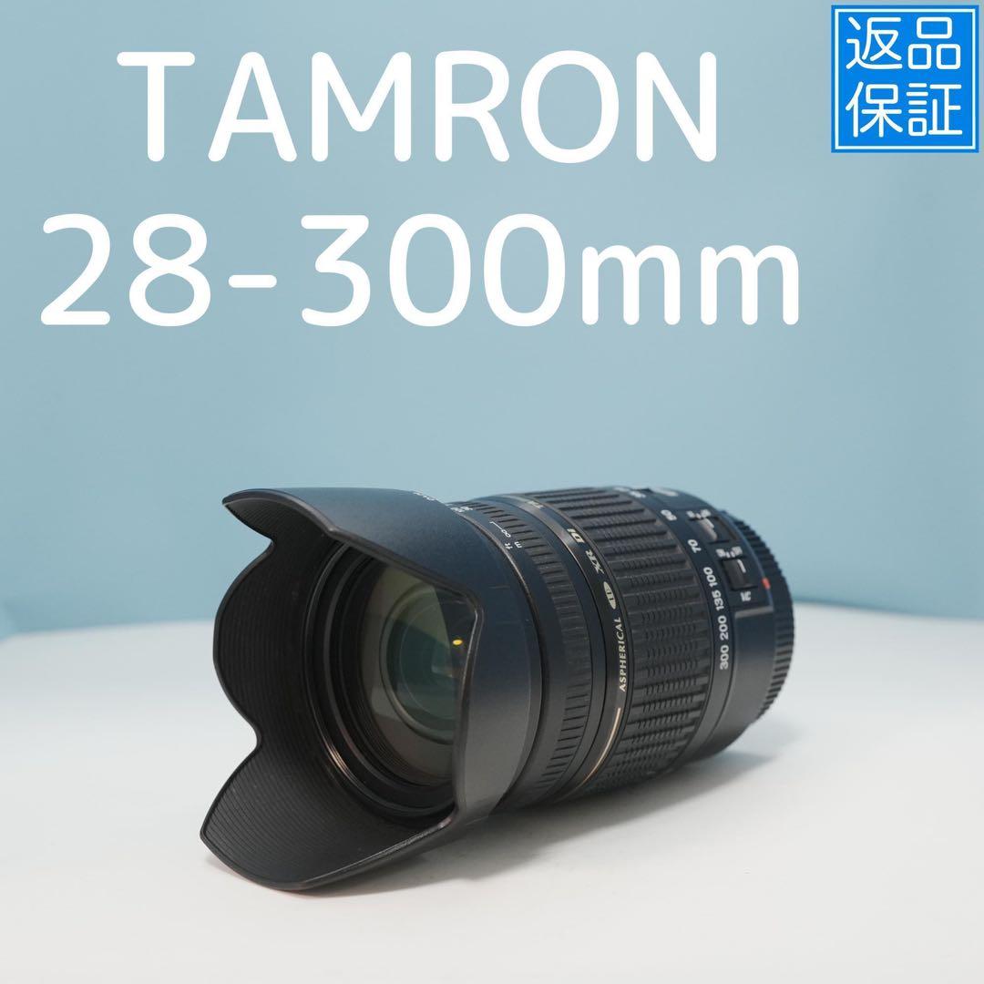 TAMRON 28-300mm 標準＋望遠レンズ Canon EF用 a4407