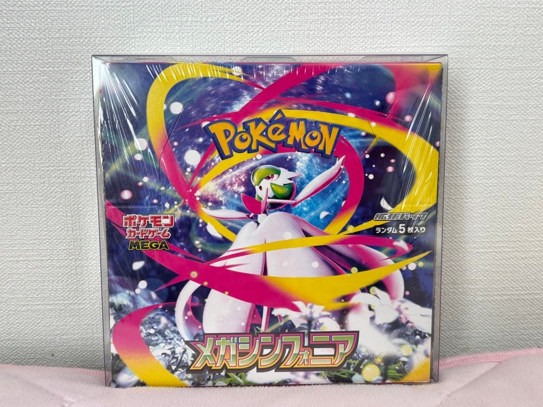 ポケカ 未開封Box まとめ 全て シュリンク付き ロケット団の栄光 など計8点