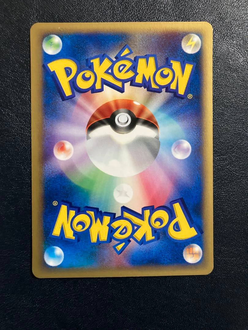 キュウコン ★ ポケモンカード★web 034/048 ロコン