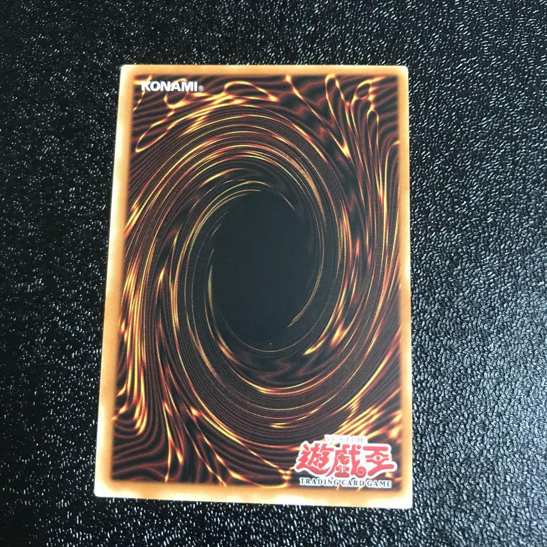 遊戯王 ゲート・ガーディアン　英語