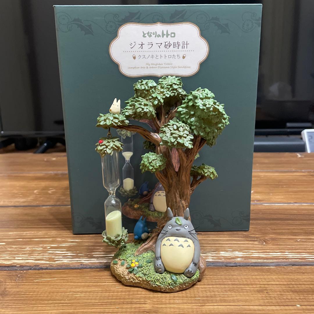 となりのトトロ　ジオラマ砂時計