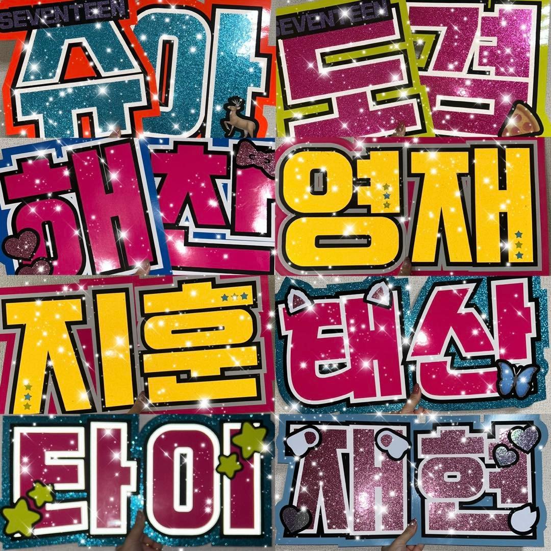 うちわ屋さん　うちわ文字　ハングル　韓国アイドル　韓流スターなど