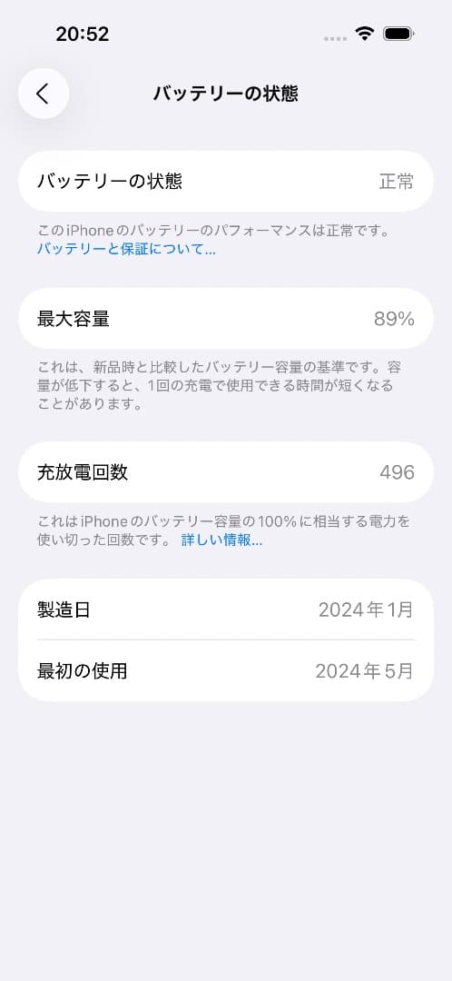 iPhone 15 Pro 256GB ブラックチタニウム SIMフリー