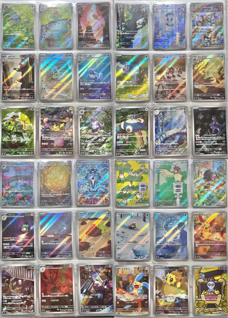 ドリームリーグ　メガドリームex AR CHR フルコンプ引退品　ポケモンカード