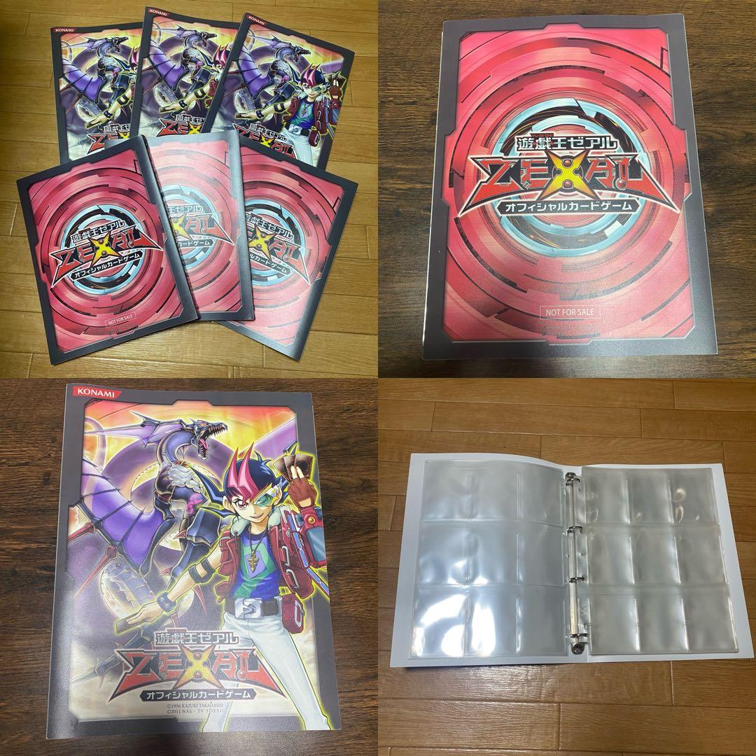 【説明欄・プロフ必読】海外限定品 遊戯王 公式 ゼアル 9ポケットファイル6冊
