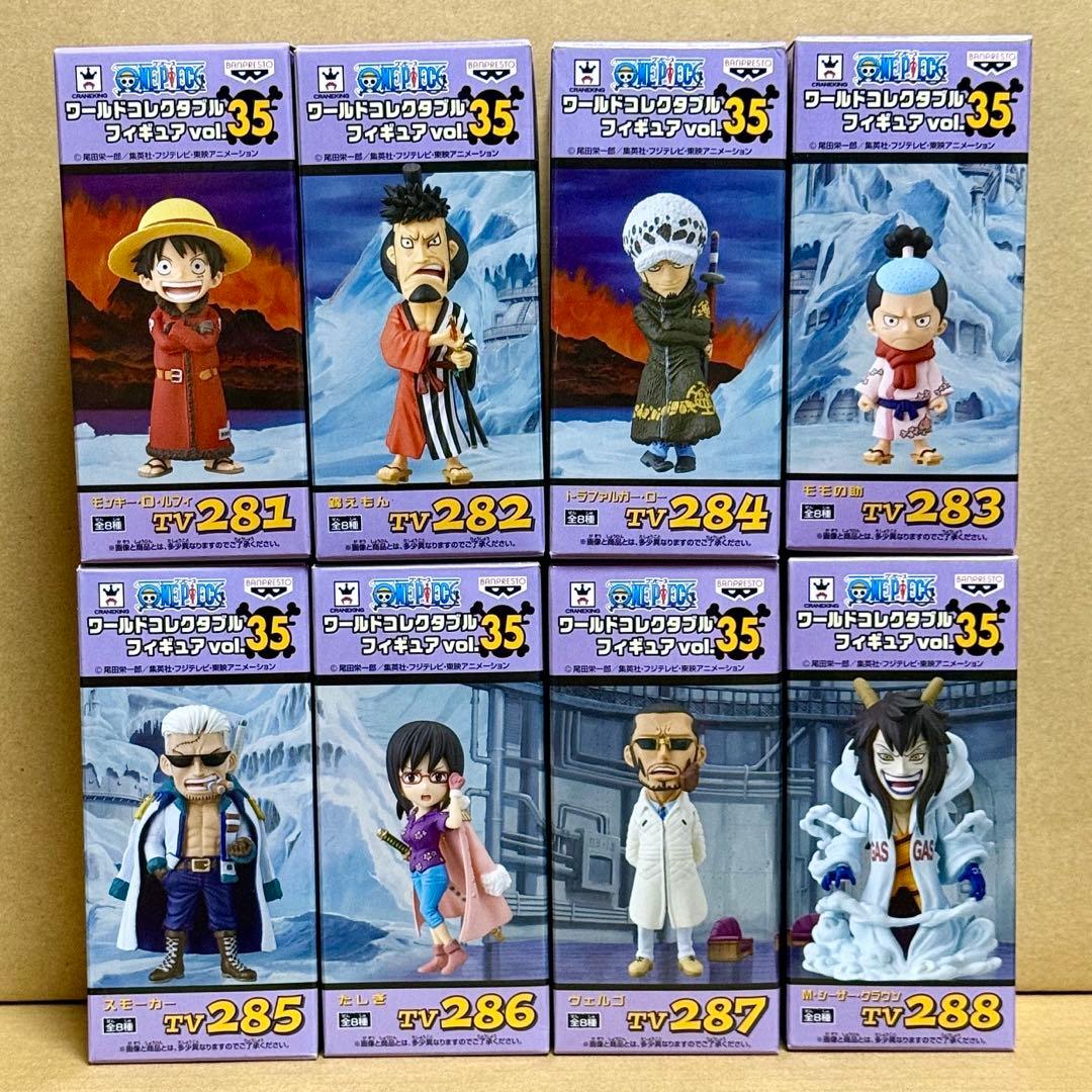 ワンピース ワールドコレクタブルフィギュア vol.35 パンクハザード 全8種