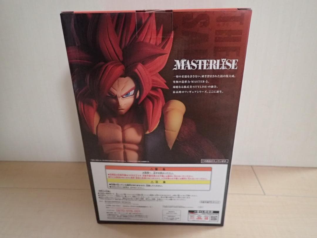 一番くじ ドラゴンボールTHE GREATEST SAIYAN 3体セット