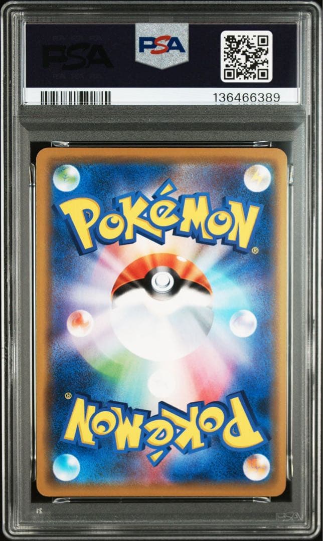 【PSA10】御三家 フシギバナ•カメックス•リザードンGX RR 3枚セット