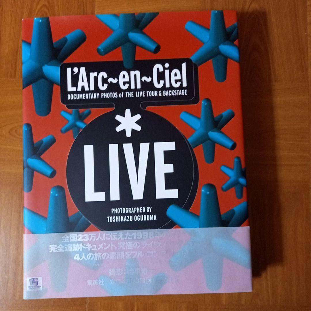 VAMPS☆キャリーバック ＆ L'Arc☆写真集