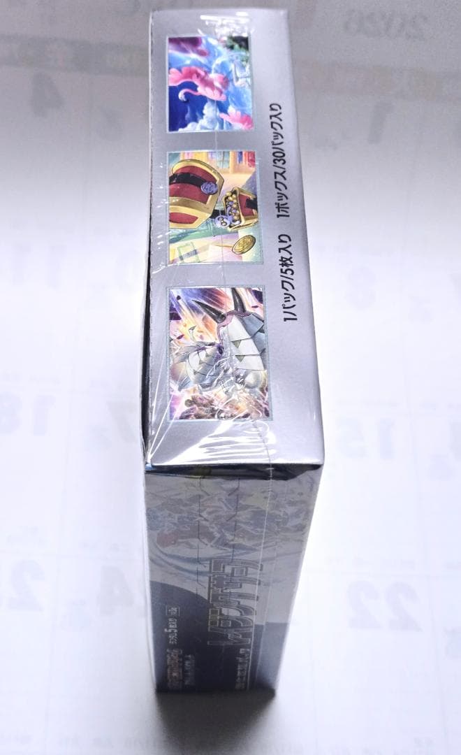 ポケモンカードゲーム レイジングサーフ 1 BOX シュリンクあり 未開封