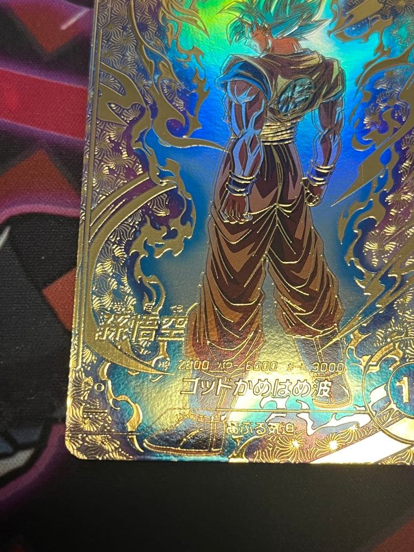 SDVTP-001 孫悟空