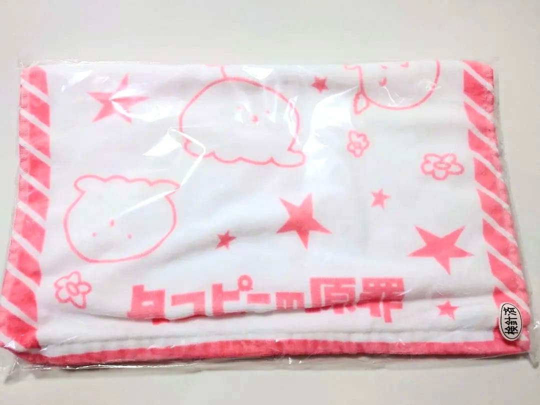 タコピーの原罪　タコピー　タオル　タワーレコード　タワレコ