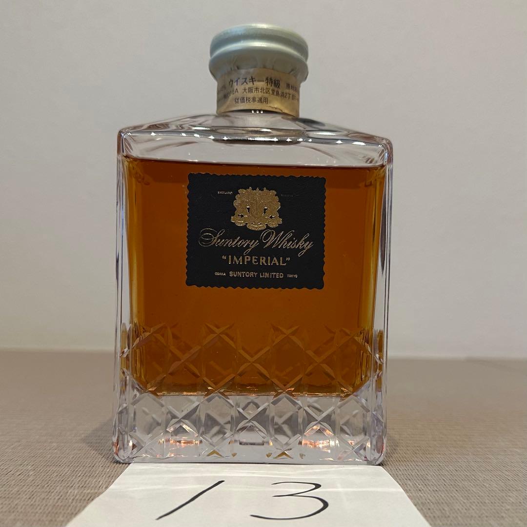 13. サントリー ウイスキー インペリアル 600ml 瓶 未開栓 古酒 箱