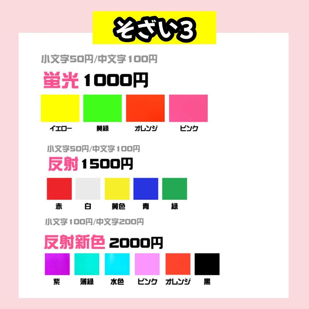 1/7れ うちわ文字 オーダー 団扇屋さん ハングル 連結