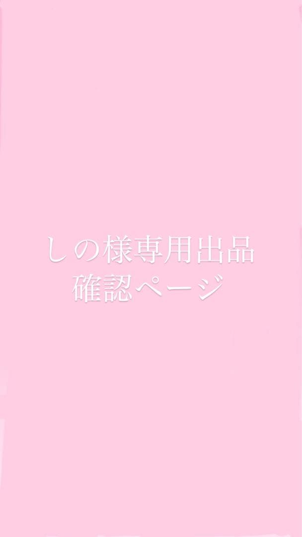 志麻 チェキ