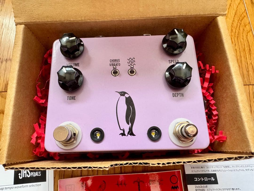 ギター JHS PEDALS EMPEROR V1