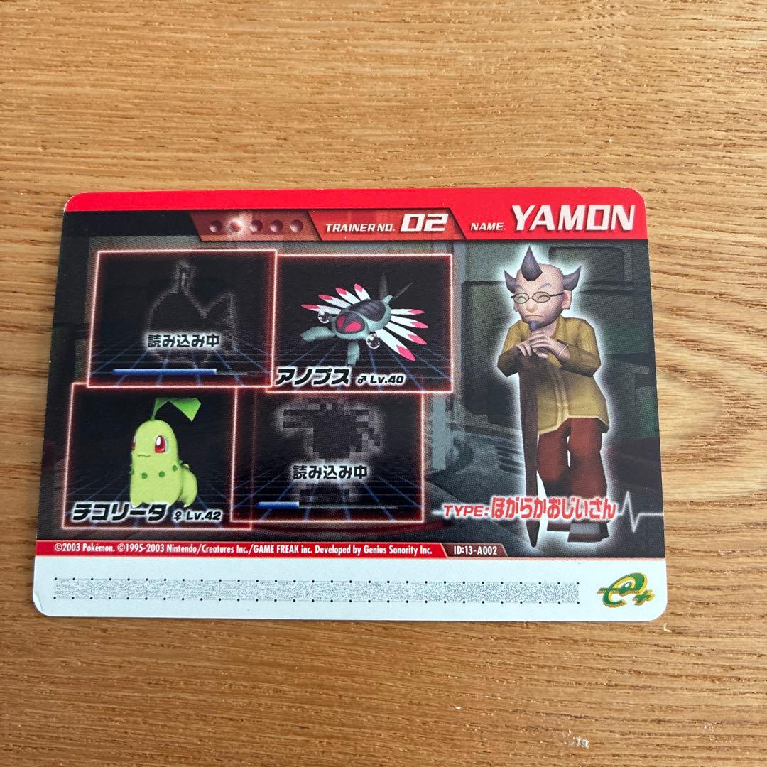 安い！希少ポケモンコロシアム ダブルバトルカードe+ DRAW メガニウム 6枚