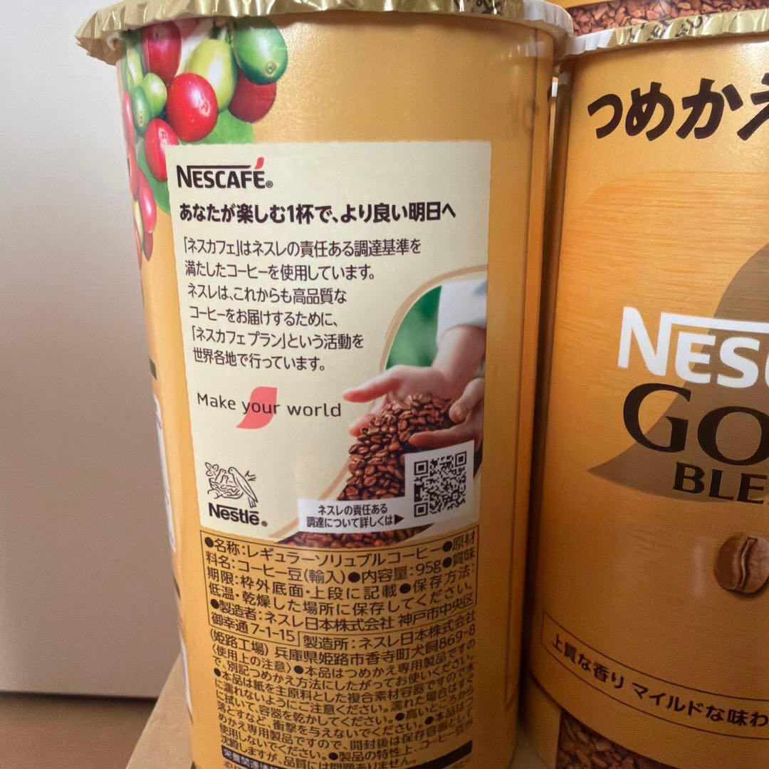 ネスレ　ゴールドブレンド　エコシステムパック　95ｇの１箱分（12個入）