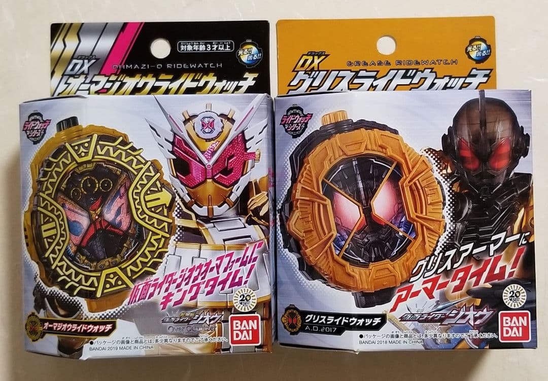 新品未開封 ライドウォッチ 限定品 14種セット