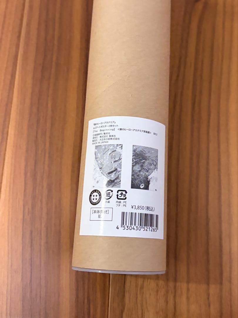 僕のヒーローアカデミア　原画展　ポスター