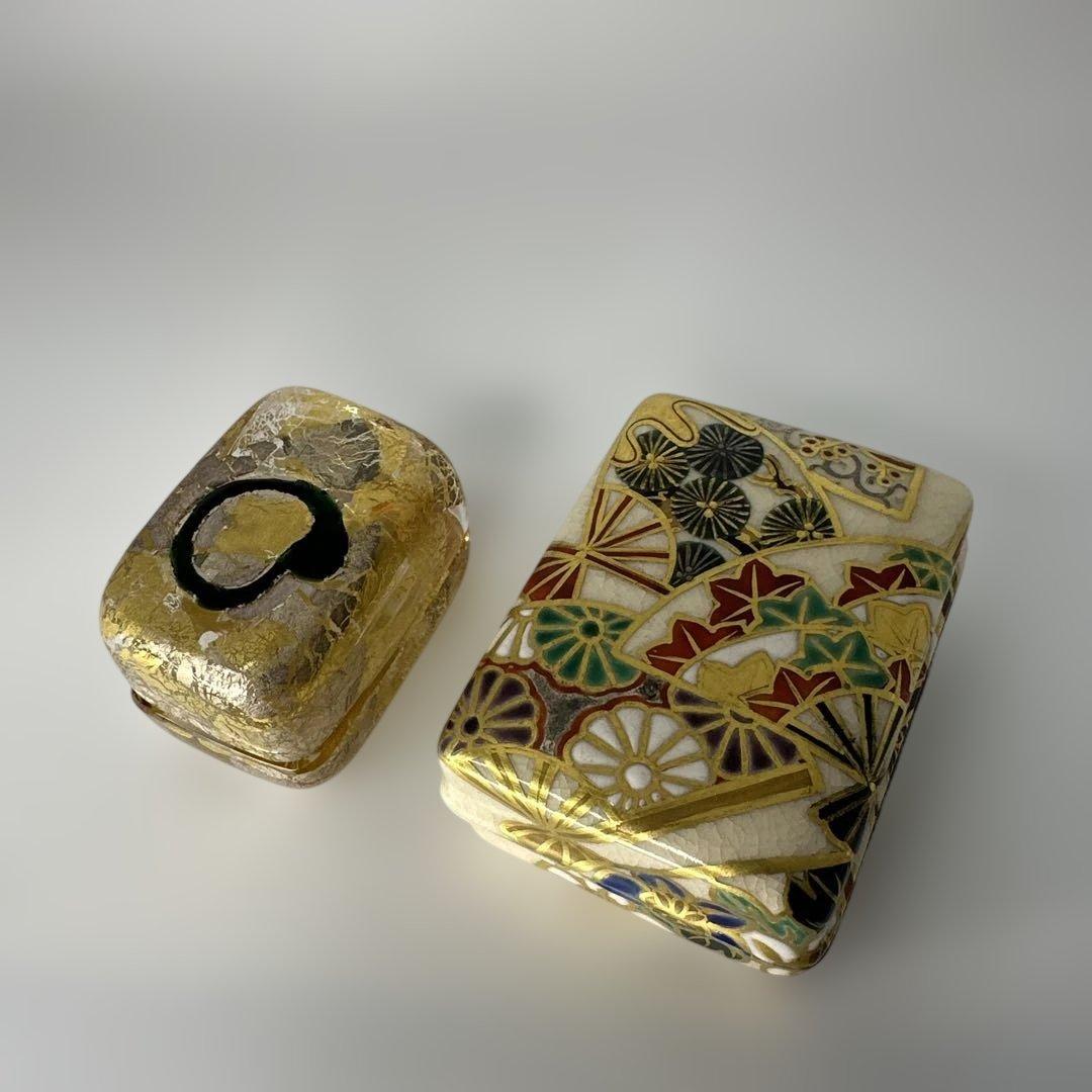 茶道具 乾山写 金彩 茶会 京焼 作家物　陶芸，宮川香雲 金箔琉璃 ニ個まとめ