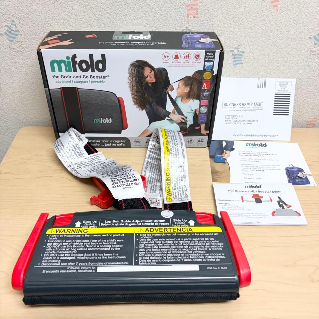 mifold マイフォールド ジュニアシート FMVSS 213 ポータブル