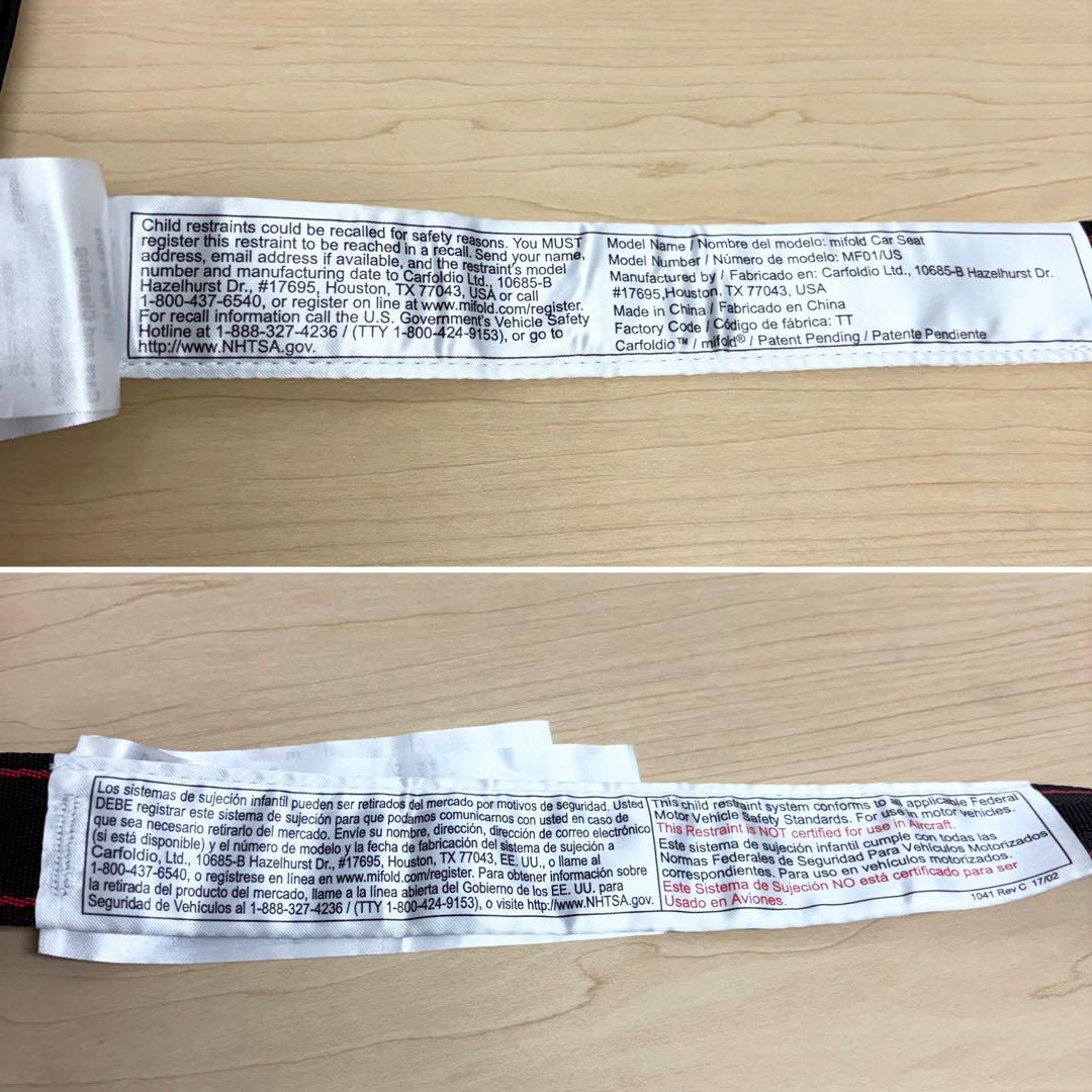 mifold マイフォールド ジュニアシート FMVSS 213 ポータブル
